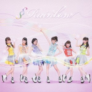 I Ris · Rainbow Type-a (CD) [Japan Import edition] (2013)