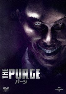 Cover for Ethan Hawke · The Purge (MDVD) [Japan Import edition] (2016)
