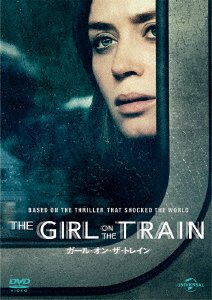 Cover for Emily Blunt · The Girl on the Train (MDVD) [Japan Import edition] (2017)