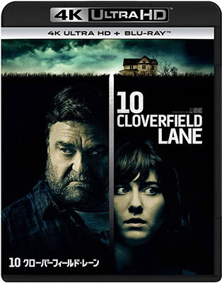 Cover for John Goodman · 10 Cloverfield Lane (MBD) [Japan Import edition] (2018)