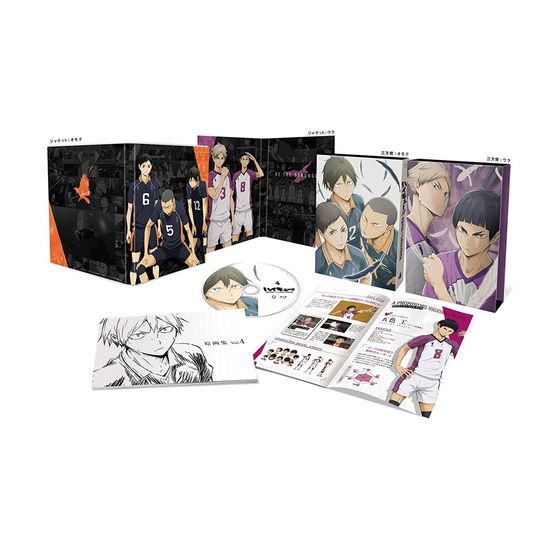 Furudate Haruichi · Haikyu!! Karasuno Koukou vs Shiratorizawa Gakuen Koukou Vol.4 (MDVD) [Japan Import edition] (2017)