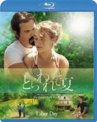 Cover for Kate Winslet · Labor Day (MBD) [Japan Import edition] (2015)
