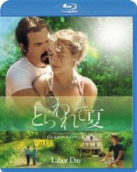 Labor Day - Kate Winslet - Música - PARAMOUNT JAPAN G.K. - 4988113831796 - 4 de fevereiro de 2015