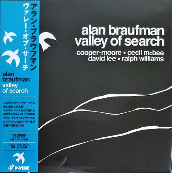 Cover for Alan Braufman · Valley Of Search (CD) (2020)