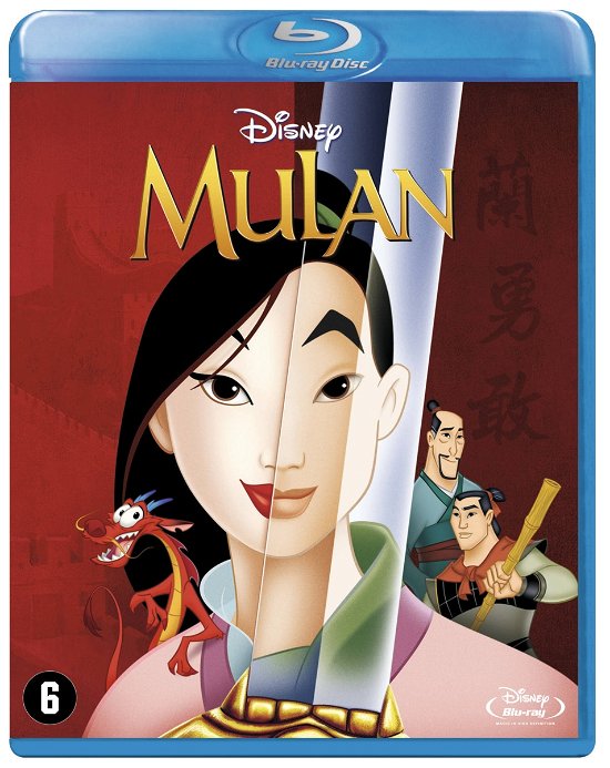 Cover for Mulan (Blu-Ray) (2013)