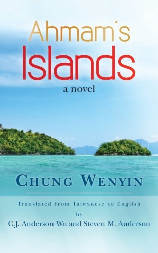 Cover for Chung Wenyin · Ahmam's Islands: Translated Fromtaiwanese (Volume 1) (Paperback Book) (2012)