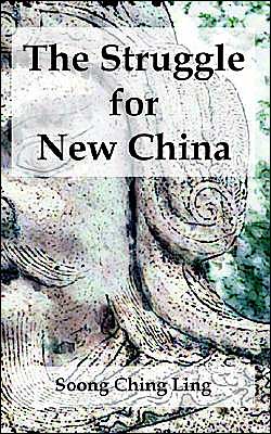 Cover for Soong Ching Ling · The Struggle for New China (Paperback Book) (2004)