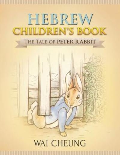 Cover for Wai Cheung · Hebrew Children's Book (Taschenbuch) (2017)