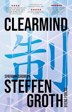 Cover for Steffen Groth · Clearmind (Sewn Spine Book) [1er édition] (2021)
