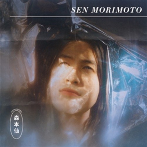 Sen Morimoto - Sen Morimoto - Muzyka - SOOPER RECORDS - 0617201804797 - 23 października 2020