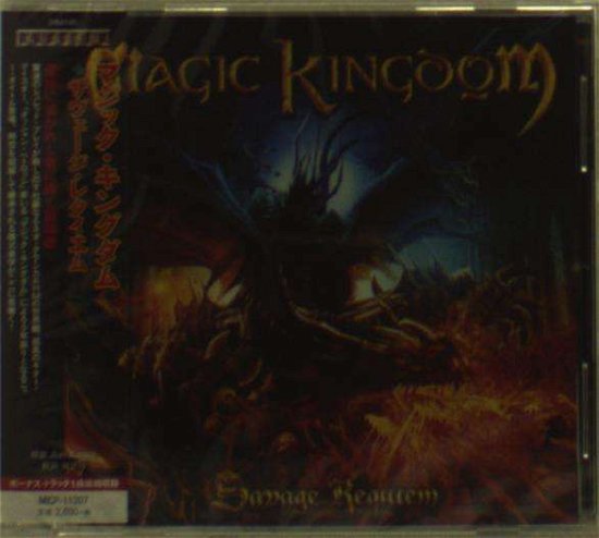 Cover for Magic Kingdom · Savage Requiem (CD) [Japan Import edition] (2015)