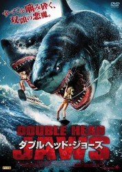 Cover for Carmen Electra · 2 Headed Shark Attack (MDVD) [Japan Import edition] (2012)