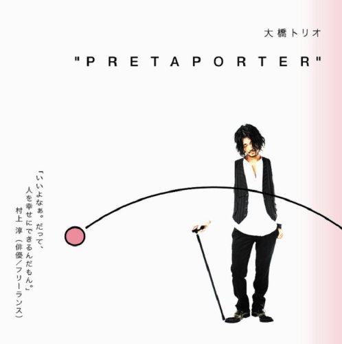 Cover for Ohashitrio · Pretaporter (CD) [Japan Import edition] (2007)
