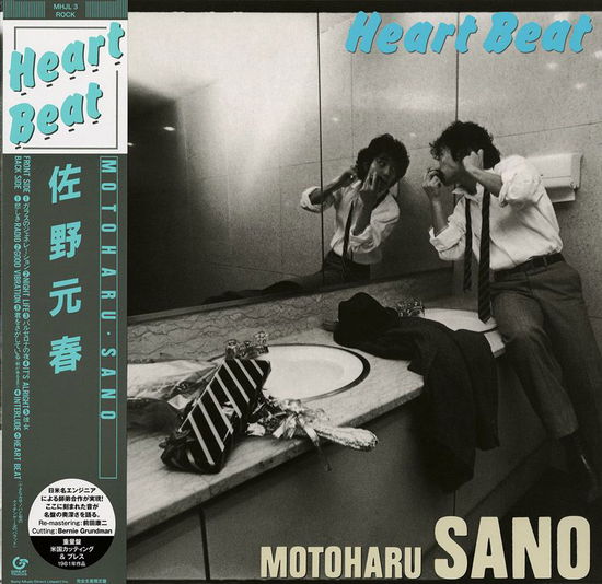 Cover for Motoharu Sano · Heart Beat &lt;limited&gt; (LP) [Japan Import edition] (2016)