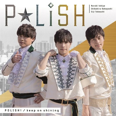 Cover for V.a · Polish! (CD) [Japan Import edition] (2022)