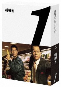 Cover for Mizutani Yutaka · Aibou Season 1 Blu-ray Box (MBD) [Japan Import edition] (2020)
