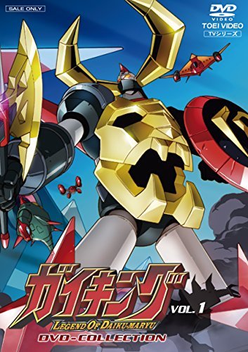 Cover for Tsuburaya Productions · Ultraman Series Tanjo 40 Shunen Kinen DVD Ultraman History &lt;gin No Sho&gt; (MDVD) [Japan Import edition] (2007)
