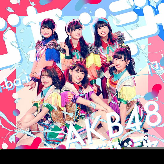 Cover for Akb48 · Jabaja (CD) [Limited edition] (2018)