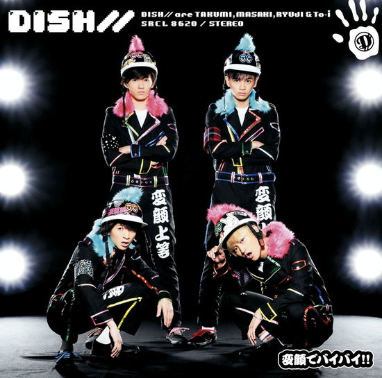 Hengao De Byebye!! - Dish/ - Muzyka - SR - 4988009096797 - 3 grudnia 2014