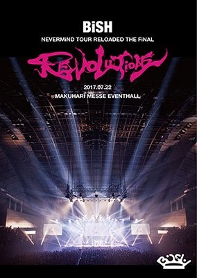 Cover for Bish · Bish Nevermind Tour Reloaded the Final `revolutions` (MDVD) [Japan Import edition] (2017)