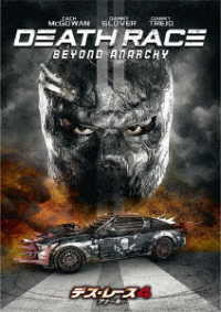 Cover for Zach Mcgowan · Death Race Beyond Anarchy (MDVD) [Japan Import edition] (2019)