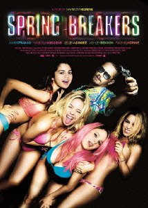 Cover for James Franco · Spring Breakers (MDVD) [Japan Import edition] (2013)
