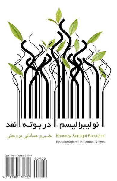 Cover for Khosrow Sadeghi Boroujeni · Neoliberalism in Critical View (Paperback Book) [Persian edition] (2011)