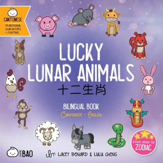 Cover for Lacey Benard · Lucky Lunar Animals - Cantonese - Bitty Bao (Board book) (2024)