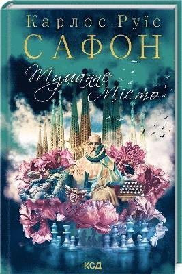 Cover for Carlos Ruiz Zafon · The City of Steam (Hardcover bog) (2022)