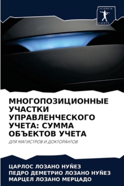 Cover for ?????? ?????? ??n?? · ???????????????? ??????? ?????????????&amp;# (Paperback Book) (2021)