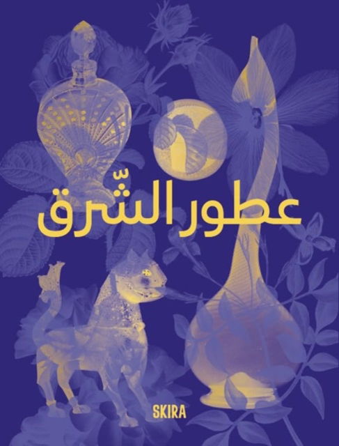 Perfumes of the Orient (Paperback Book) [Arabic edition] (2024)