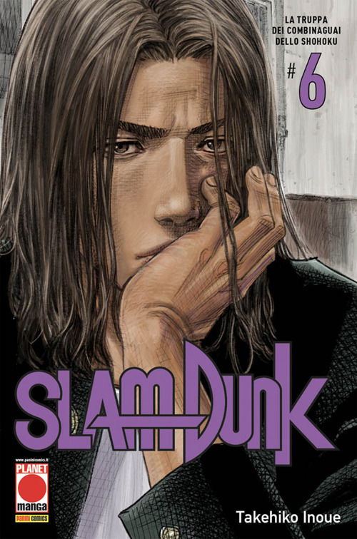 Cover for Takehiko Inoue · Slam Dunk #06 (Buch)