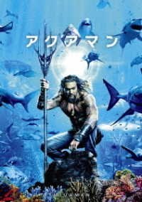 Cover for Jason Momoa · Aquaman (MDVD) [Japan Import edition] (2019)