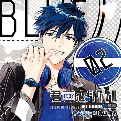 Cover for Ost · Kimikoi Signal: Blue*aoyama Kaz (CD) [Japan Import edition] (2021)