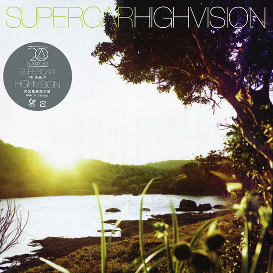 Cover for Supercar · Highvision (LP) [Limited edition] (2018)