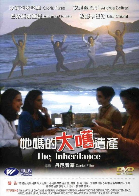 Cover for Inheritance (DVD) (2004)
