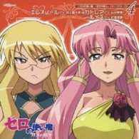 Cover for Inoue Kikuko &amp; Yamakawa Ko · Zero No Tsukaima-futatsuki Chara-4 (CD) [Japan Import edition] (2007)