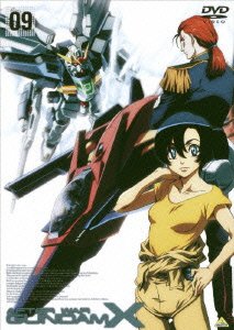 Cover for Yatate Hajime · After War Gundam*9 (MDVD) [Japan Import edition] (2005)