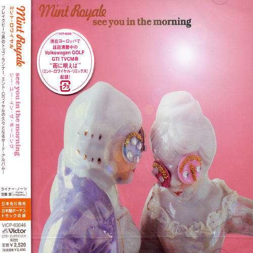Cover for Mint Royale · See You In The Morning +1 (CD) [Bonus Tracks edition] (2006)