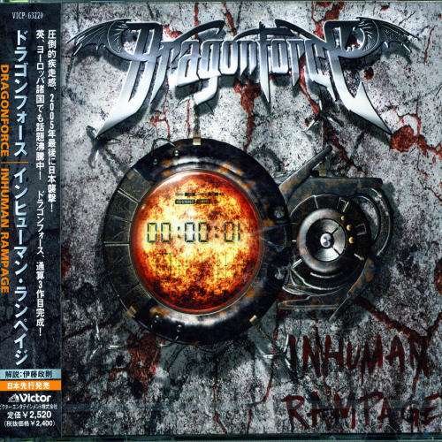 Inhuman Rampage - Dragonforce - Musik - JVC - 4988002494798 - 6. juni 2006