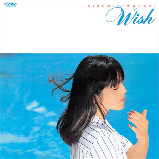 Cover for Hiromi Iwasaki · Wish (LP) [Japan Import edition] (2025)