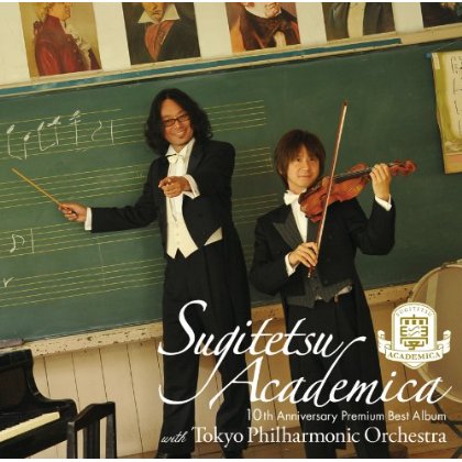 Cover for Sugitetsu · Academica-10th Anniversary (CD) (2013)