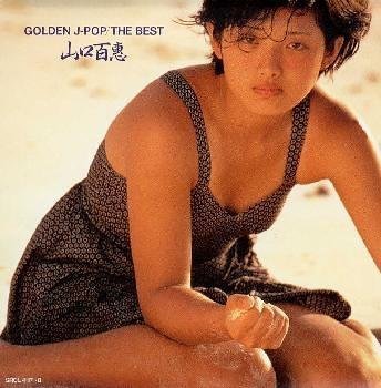 Golden J-pop: Best - Momoe Yamaguchi - Musiikki - SR - 4988009411798 - maanantai 6. elokuuta 2001
