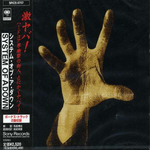 Cover for System Of A Down · System Of A Down + 2 (CD) [Bonus Tracks edition] (1998)