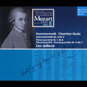 Cover for Andreas Staier · Mozart:chamber Musics (CD) [Japan Import edition] (2006)