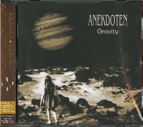 Cover for Anekdoten · Gravity (CD) [Japan Import edition] (2015)