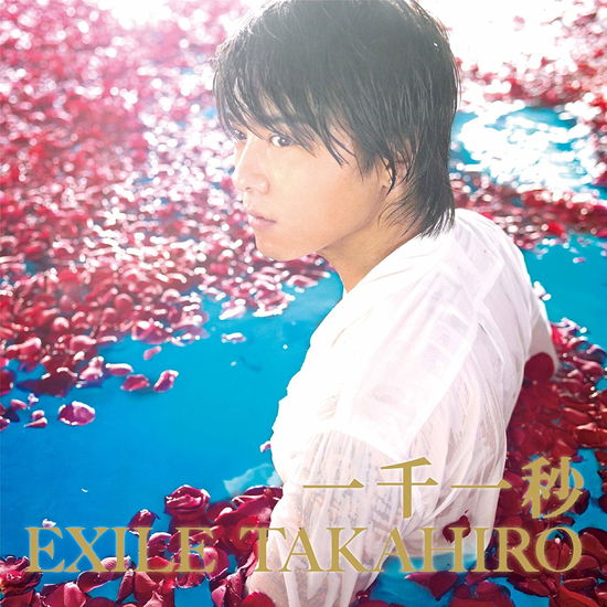 Cover for Takahiro · Issen Ichi Byou (CD) [Japan Import edition] (2013)