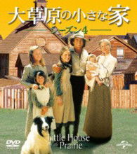 Cover for Michael Landon · Little House on the Prairie Season4 Value Pack (MDVD) [Japan Import edition] (2013)