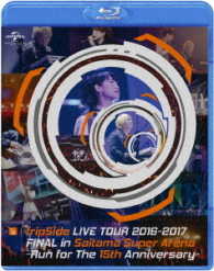 Cover for Fripside · Fripside Live Tour 2016-2017 Final in Saitama Super Arena -run for the 15th Anni (MBD) [Japan Import edition] (2017)