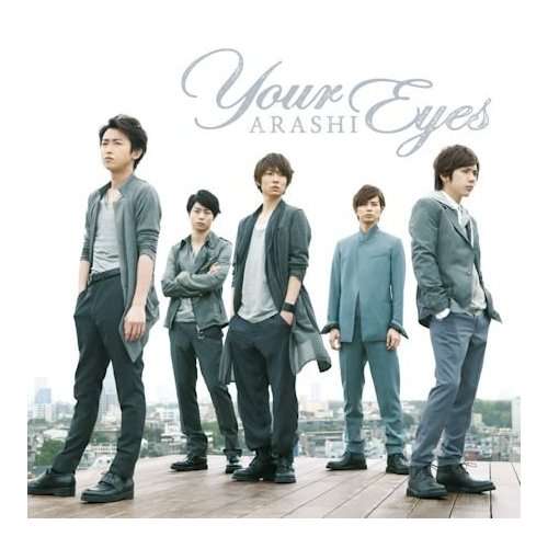 Cover for Arashi · Your Eyes (CD) (2012)